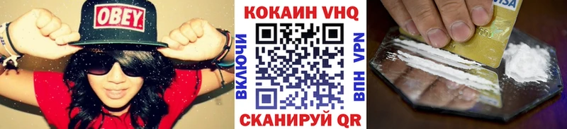 Как найти наркотики Северодвинск КОКАИН МЕФ МДМА Бошки Шишки ГАШИШ