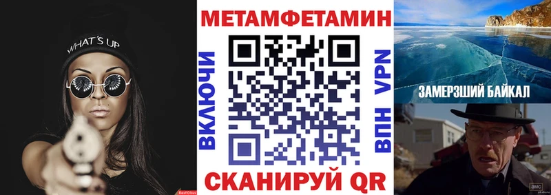 Амфетамин 98%  OMG ССЫЛКА  Северодвинск 