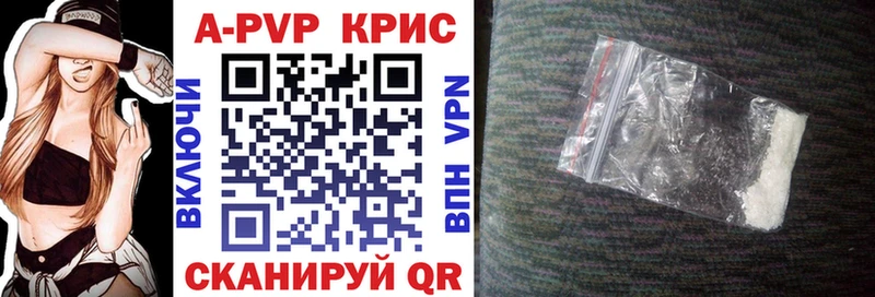 Alpha-PVP крисы CK  Северодвинск 
