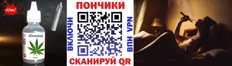 Печенье с ТГК конопля  гидра tor  Северодвинск  дарнет шоп 