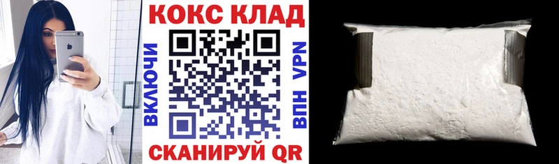 COCAIN VHQ Северодвинск