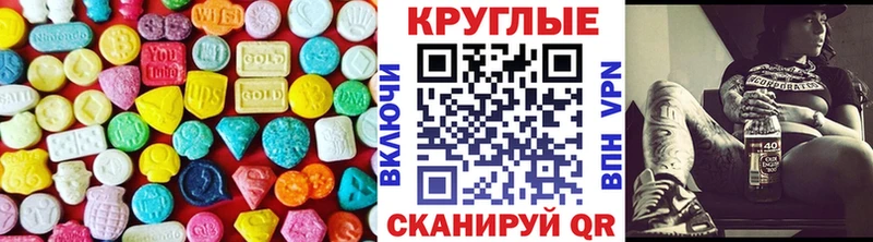 omg зеркало  Северодвинск  Экстази Philipp Plein 