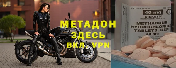 каннабис Бугульма