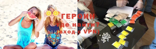 молекула духа Бронницы