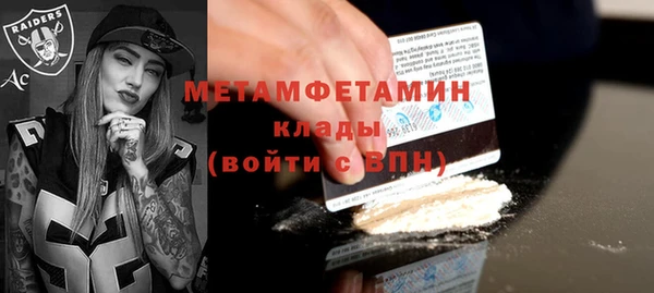 каннабис Бугульма
