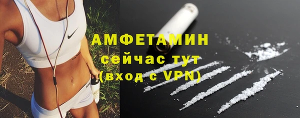 ALPHA-PVP Бородино