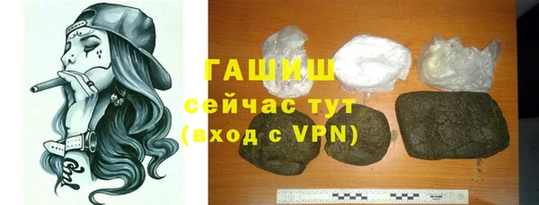 ALPHA-PVP Бородино