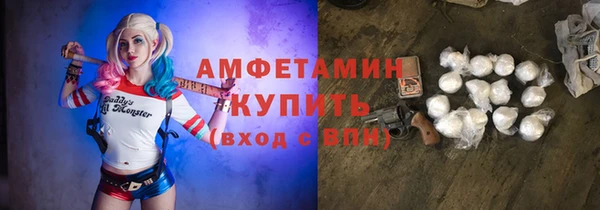 каннабис Бугульма