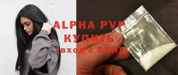 ALPHA-PVP Бородино