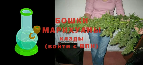 каннабис Бугульма