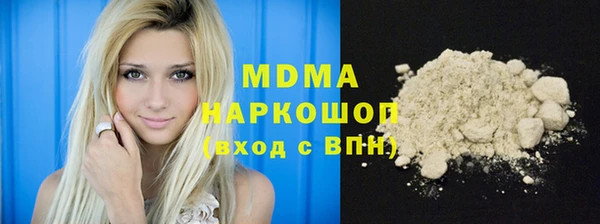 каннабис Бугульма