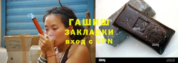 молекула духа Бронницы