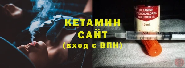 каннабис Бугульма