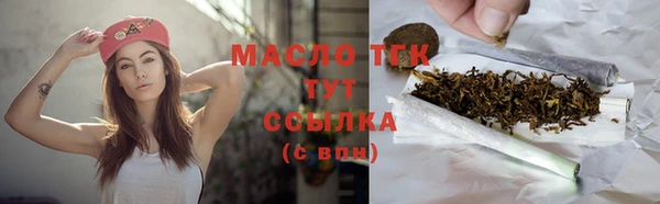 молекула духа Бронницы
