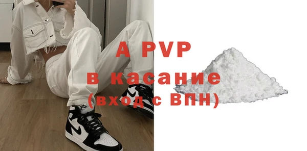 каннабис Бугульма