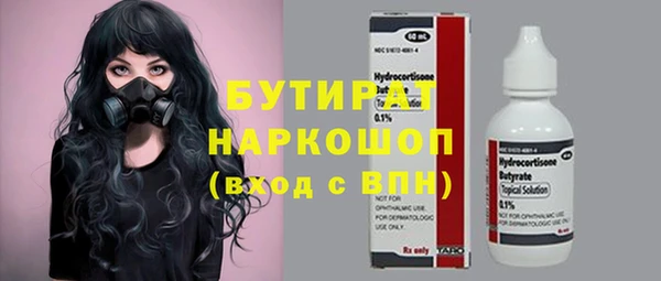 молекула духа Бронницы