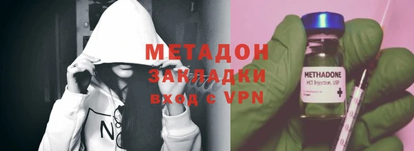 ALPHA-PVP Бородино