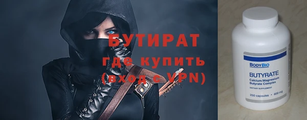 каннабис Бугульма