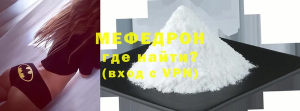 ALPHA-PVP Бородино