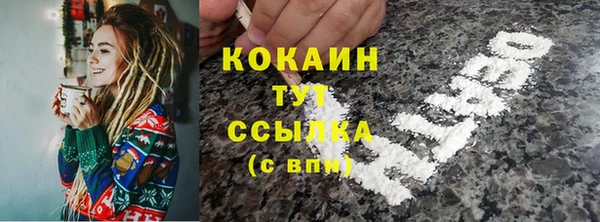 каннабис Бугульма
