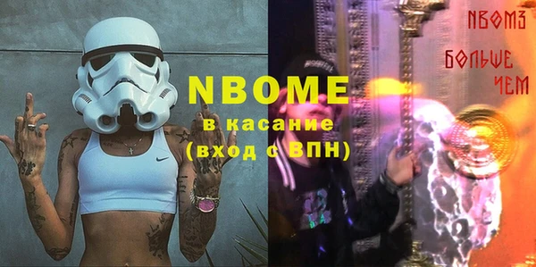 ALPHA-PVP Бородино