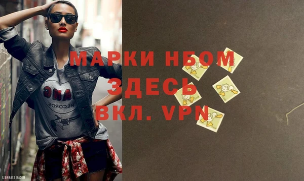 каннабис Бугульма