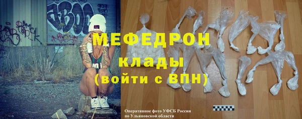 молекула духа Бронницы