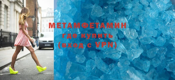 каннабис Бугульма