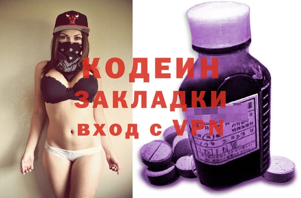 ALPHA-PVP Бородино