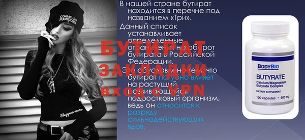 каннабис Бугульма