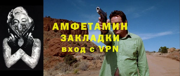 ALPHA-PVP Бородино