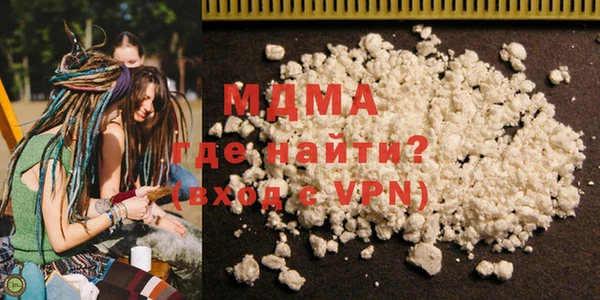 молекула духа Бронницы