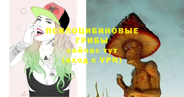 каннабис Бугульма