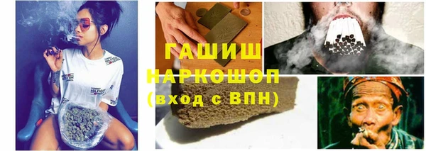 ALPHA-PVP Бородино