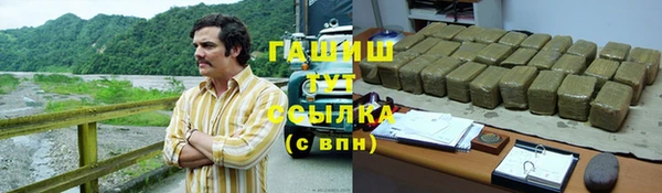 молекула духа Бронницы