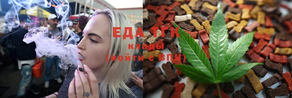 ALPHA-PVP Бородино