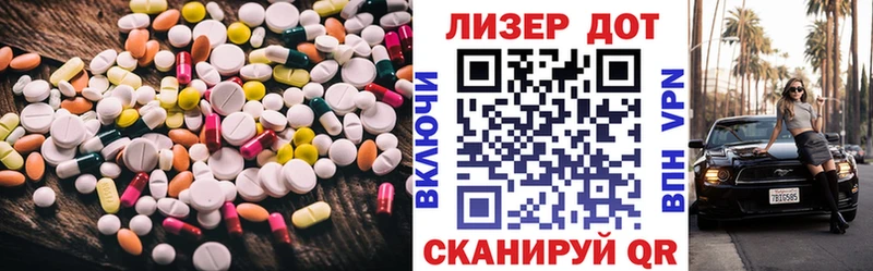 Лсд 25 экстази кислота где купить наркоту Северодвинск