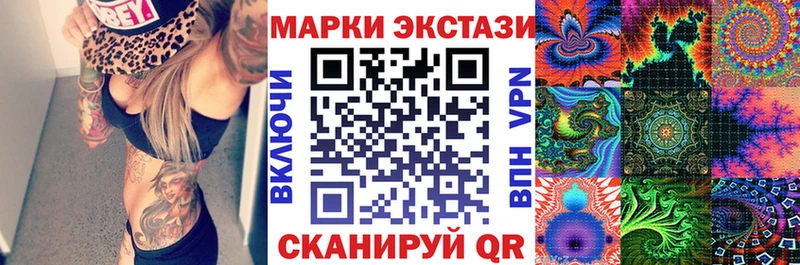 KRAKEN маркетплейс  Северодвинск  Марки 25I-NBOMe 1,8мг 