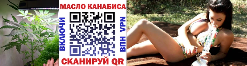 Дистиллят ТГК THC oil  Северодвинск 