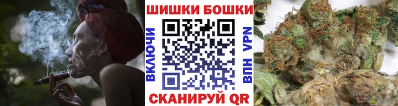 купить наркотик  Северодвинск  Бошки Шишки семена 